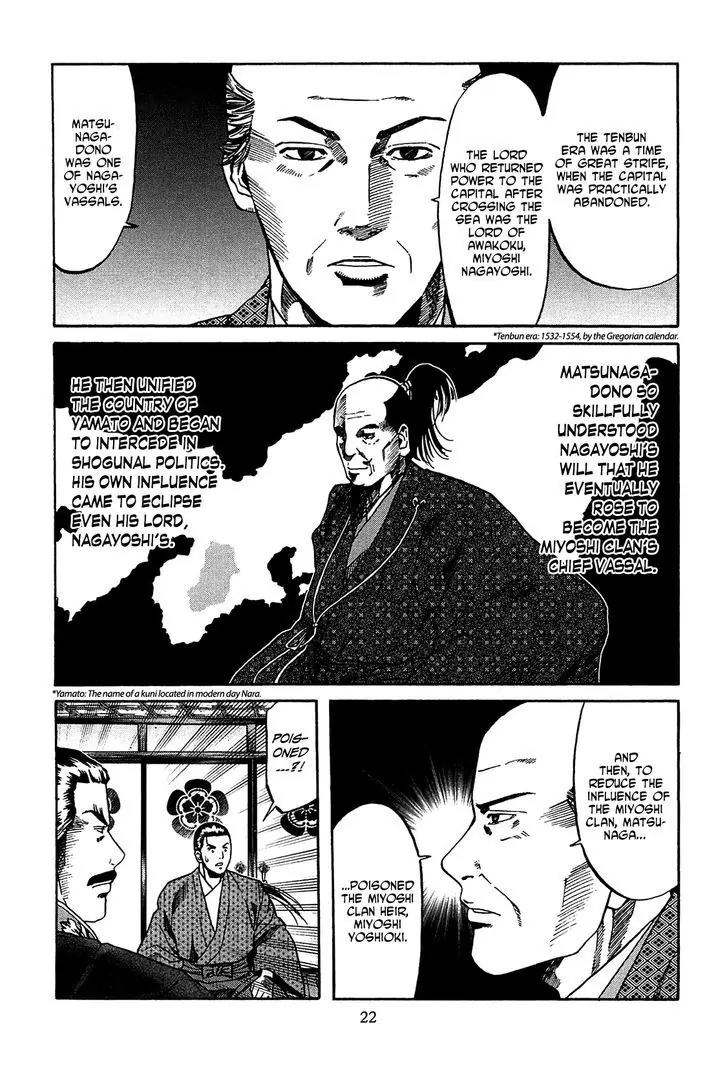 Nobunaga no Chef Chapter 53 page 23 - Chapter 53: The Nation's Castle