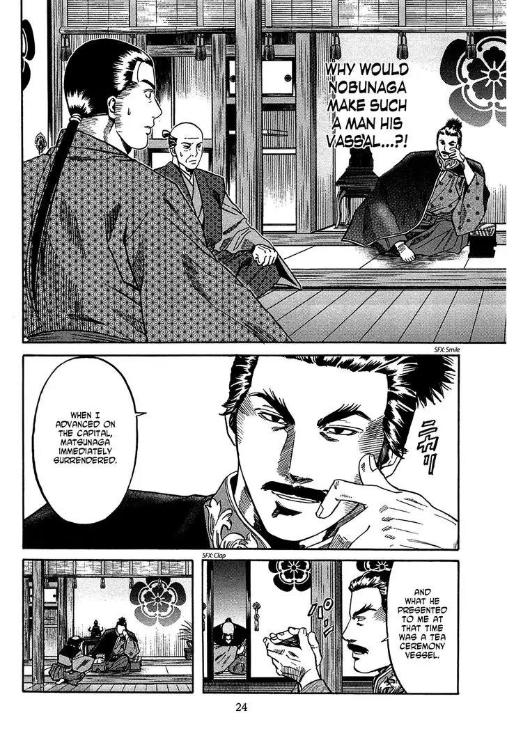 Nobunaga no Chef Chapter 53 page 25 - Chapter 53: The Nation's Castle