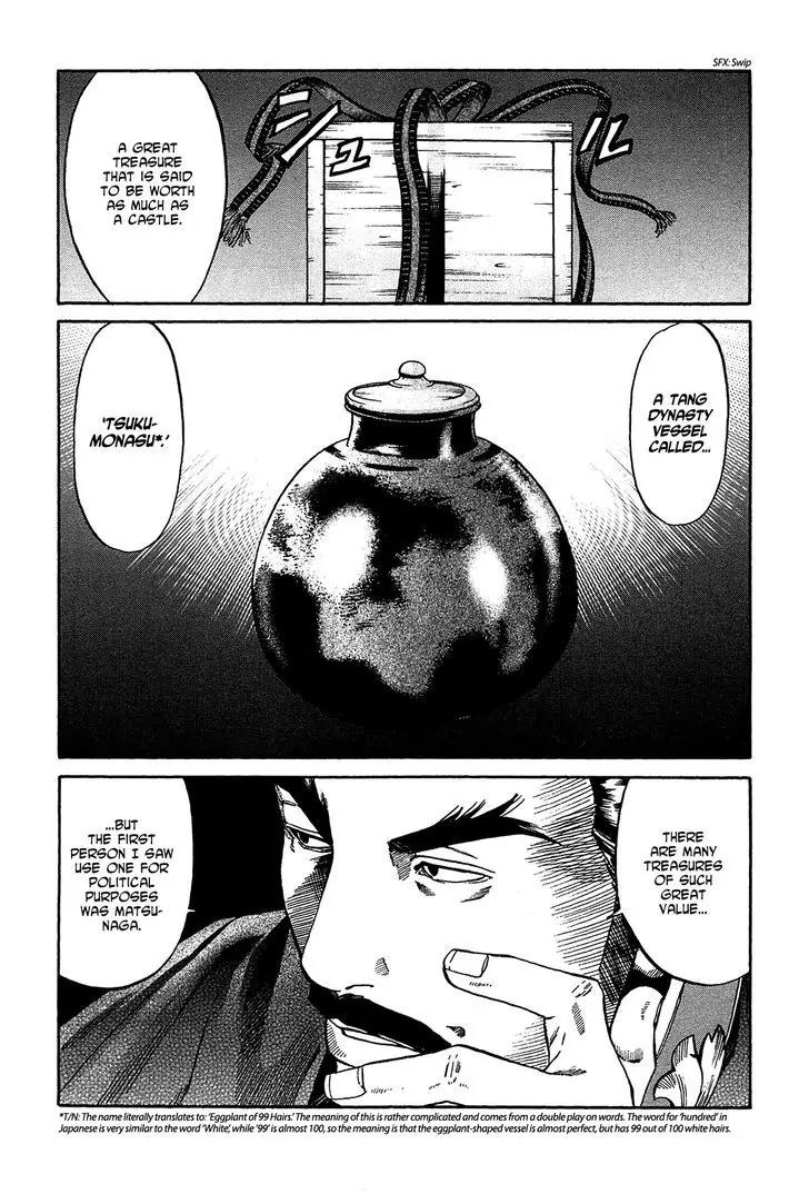 Nobunaga no Chef Chapter 53 page 26 - Chapter 53: The Nation's Castle