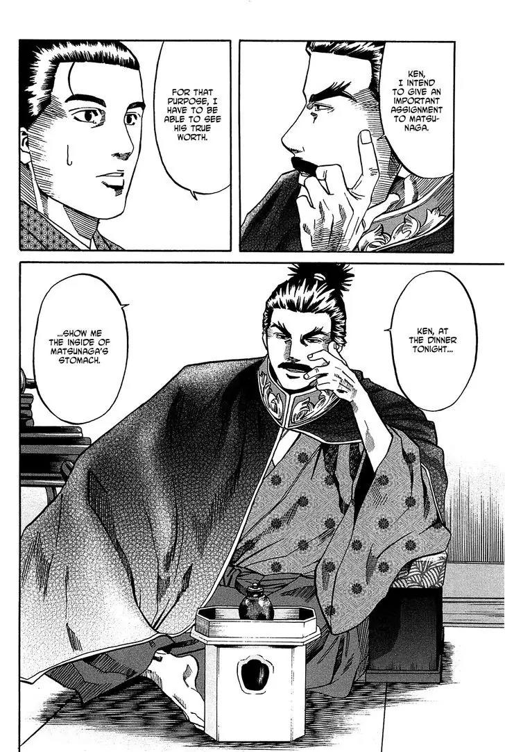 Nobunaga no Chef Chapter 53 page 27 - Chapter 53: The Nation's Castle