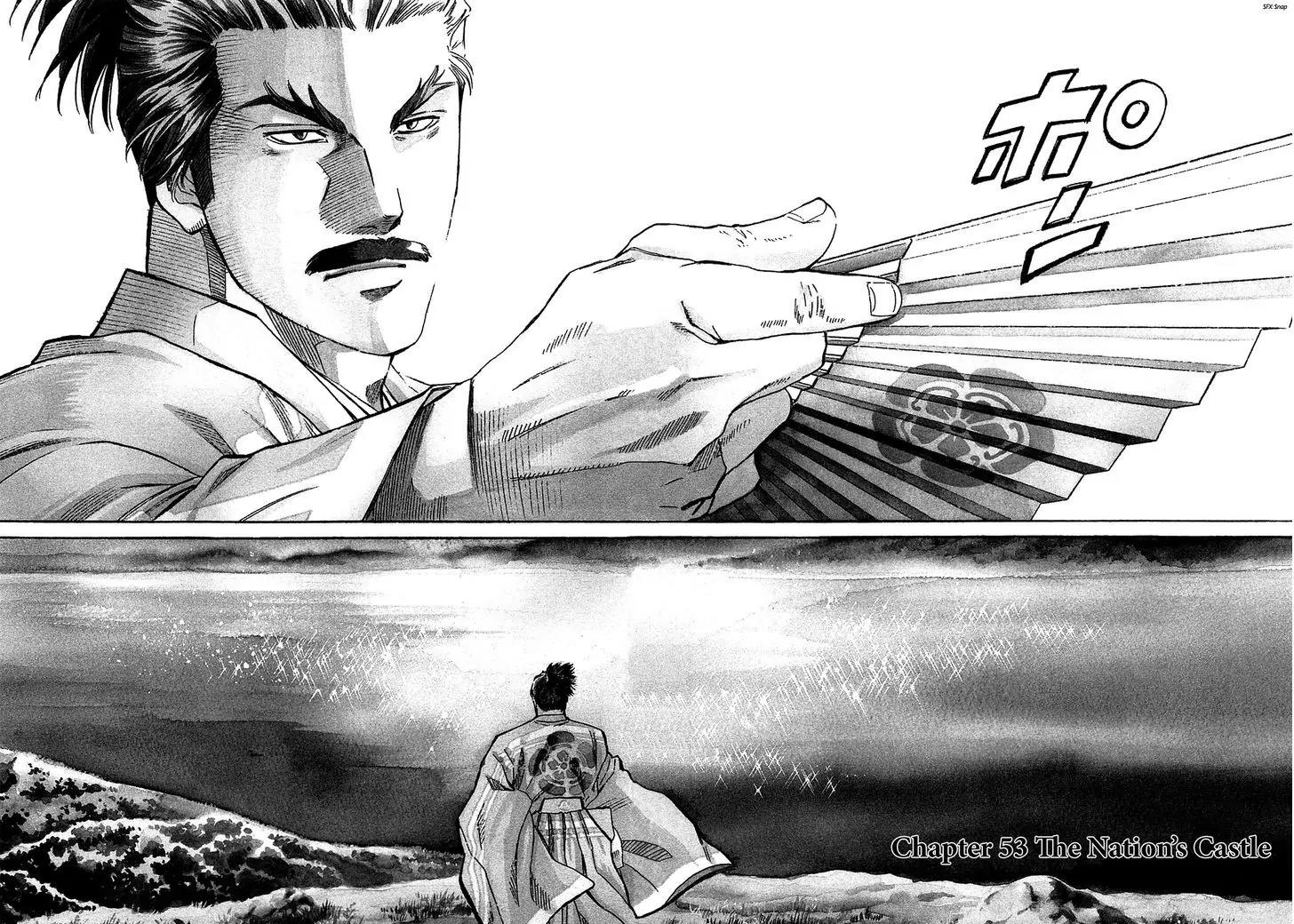 Nobunaga no Chef Chapter 53 page 6 - Chapter 53: The Nation's Castle