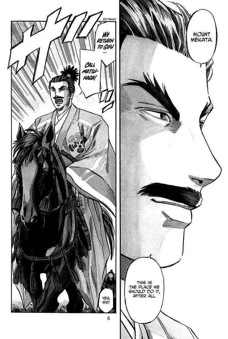 Nobunaga no Chef Chapter 53 page 7 - Chapter 53: The Nation's Castle