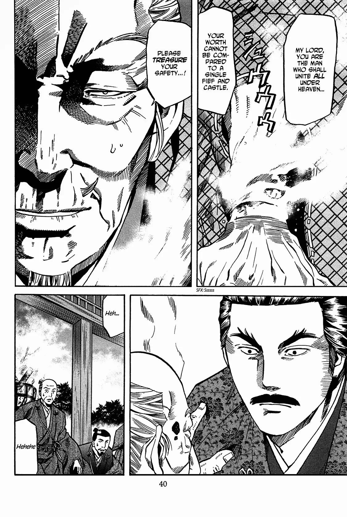 Nobunaga no Chef Chapter 54 page 15 - Chapter 54: One Thousand Kanbun Coin Reparation