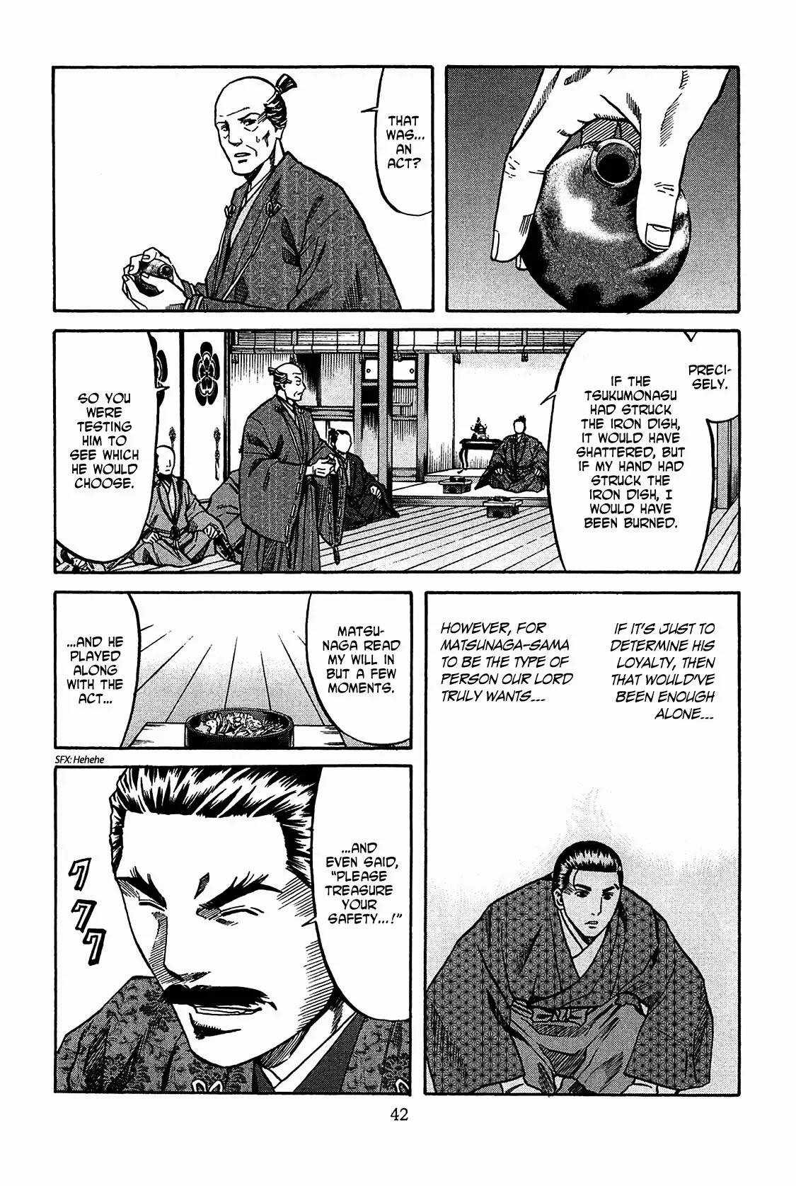 Nobunaga no Chef Chapter 54 page 17 - Chapter 54: One Thousand Kanbun Coin Reparation