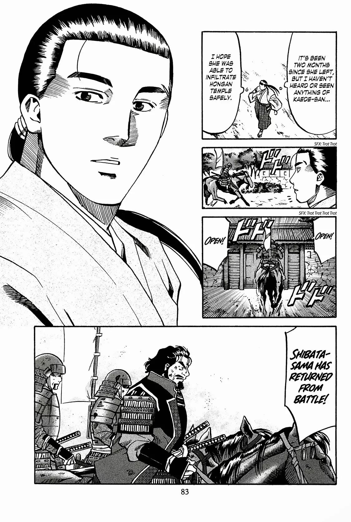 Nobunaga no Chef Chapter 56 page 18 - Chapter 56: Kaede's Competition Confections