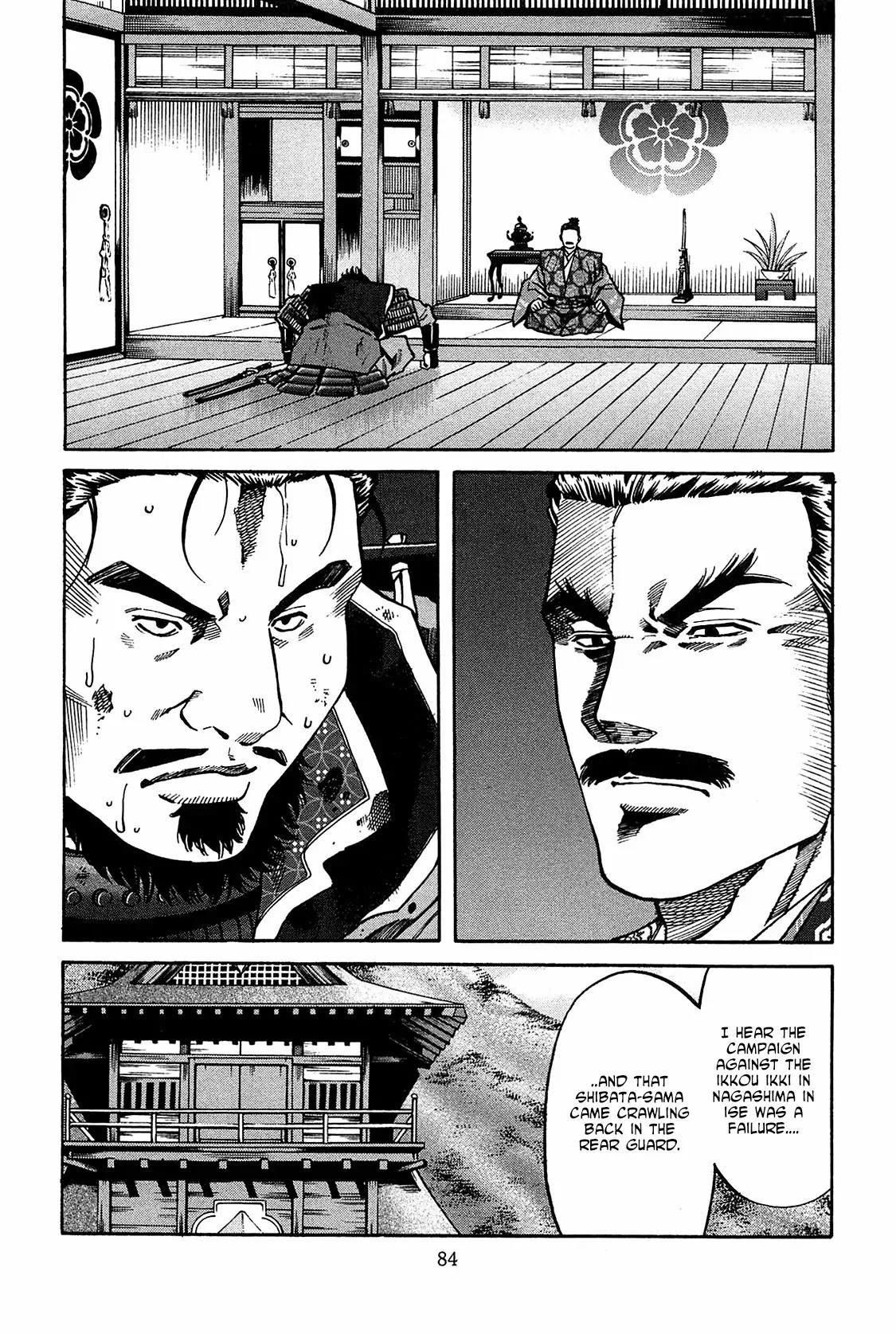 Nobunaga no Chef Chapter 56 page 19 - Chapter 56: Kaede's Competition Confections