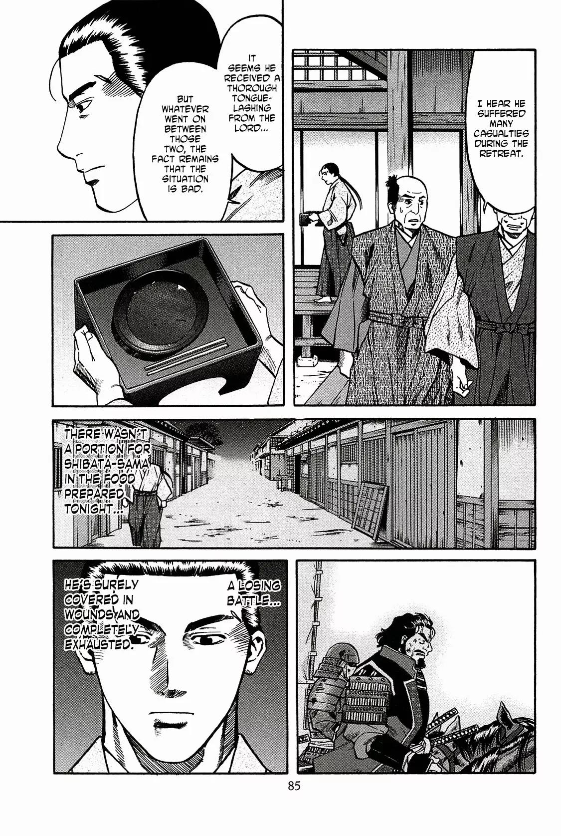 Nobunaga no Chef Chapter 56 page 20 - Chapter 56: Kaede's Competition Confections