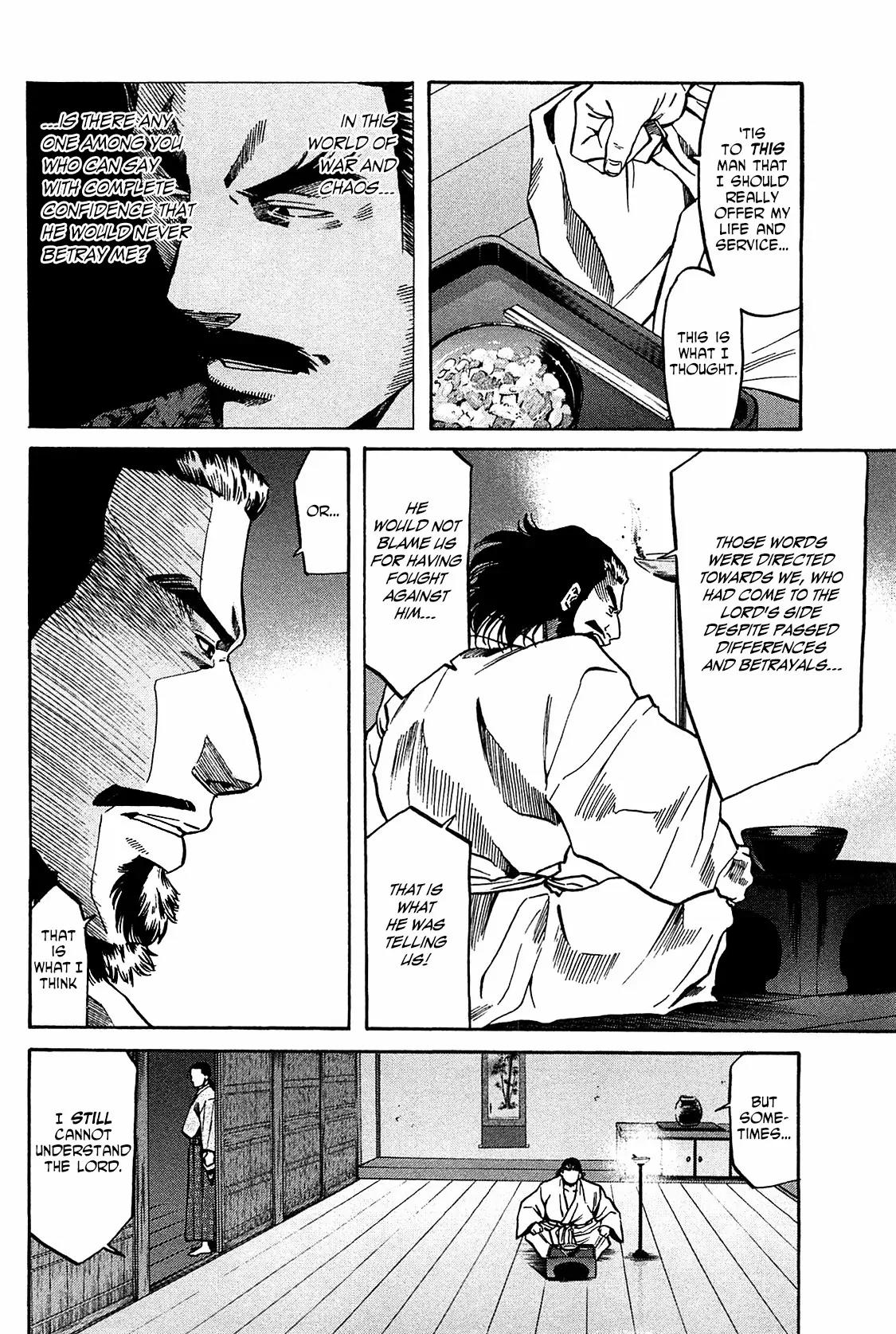 Nobunaga no Chef Chapter 57 page 11 - Chapter 57: Shibata and Nobunaga