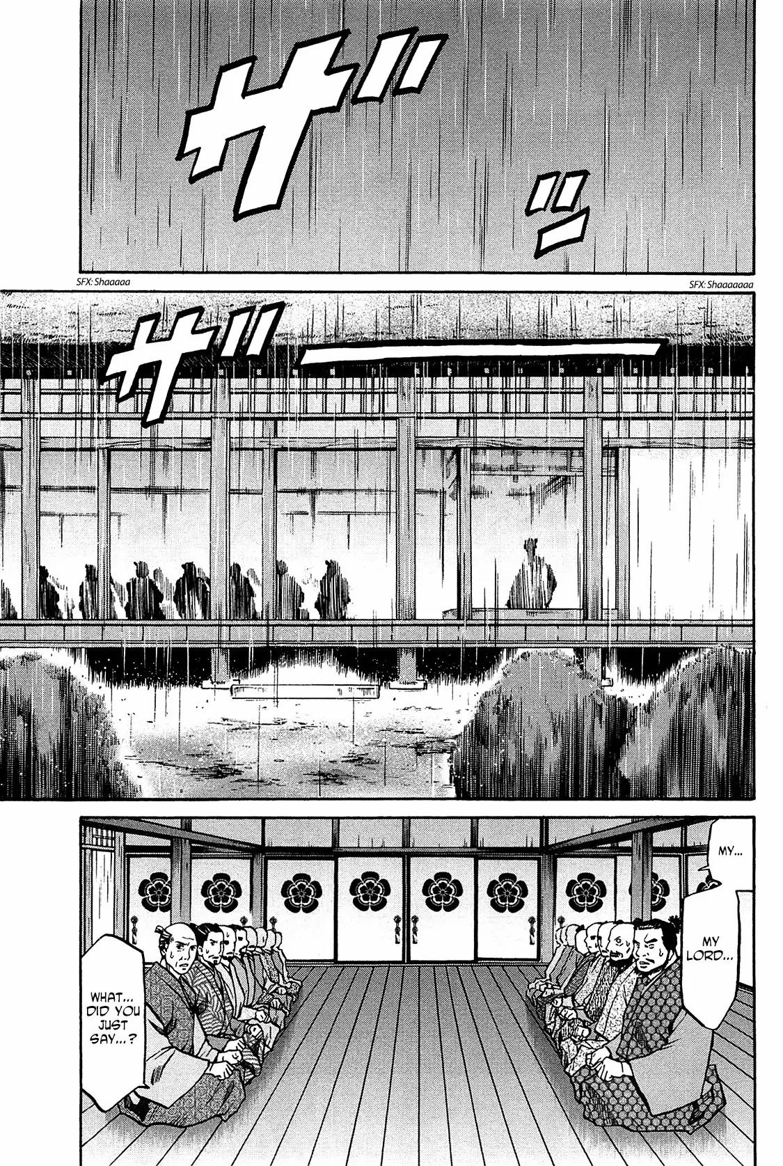 Nobunaga no Chef Chapter 57 page 16 - Chapter 57: Shibata and Nobunaga