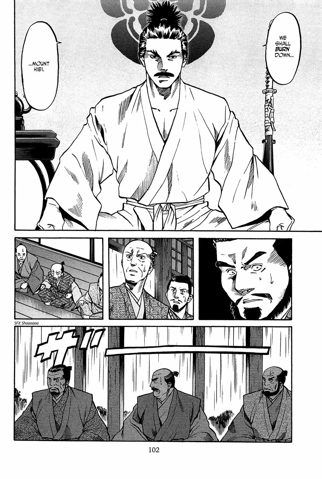 Nobunaga no Chef Chapter 57 page 17 - Chapter 57: Shibata and Nobunaga