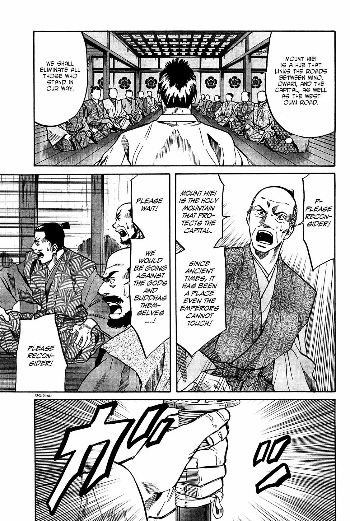 Nobunaga no Chef Chapter 57 page 18 - Chapter 57: Shibata and Nobunaga
