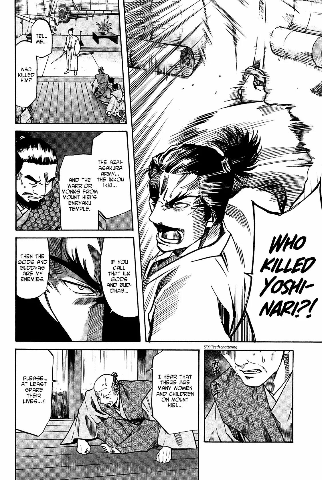 Nobunaga no Chef Chapter 57 page 19 - Chapter 57: Shibata and Nobunaga