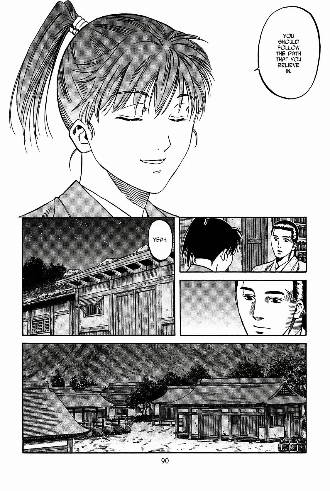Nobunaga no Chef Chapter 57 page 5 - Chapter 57: Shibata and Nobunaga