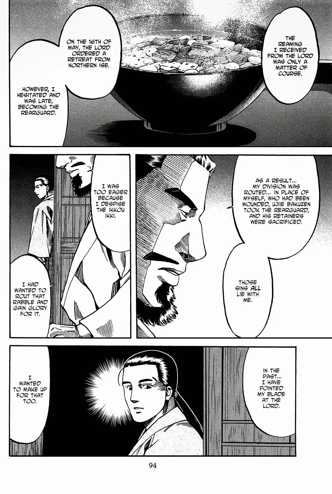 Nobunaga no Chef Chapter 57 page 9 - Chapter 57: Shibata and Nobunaga