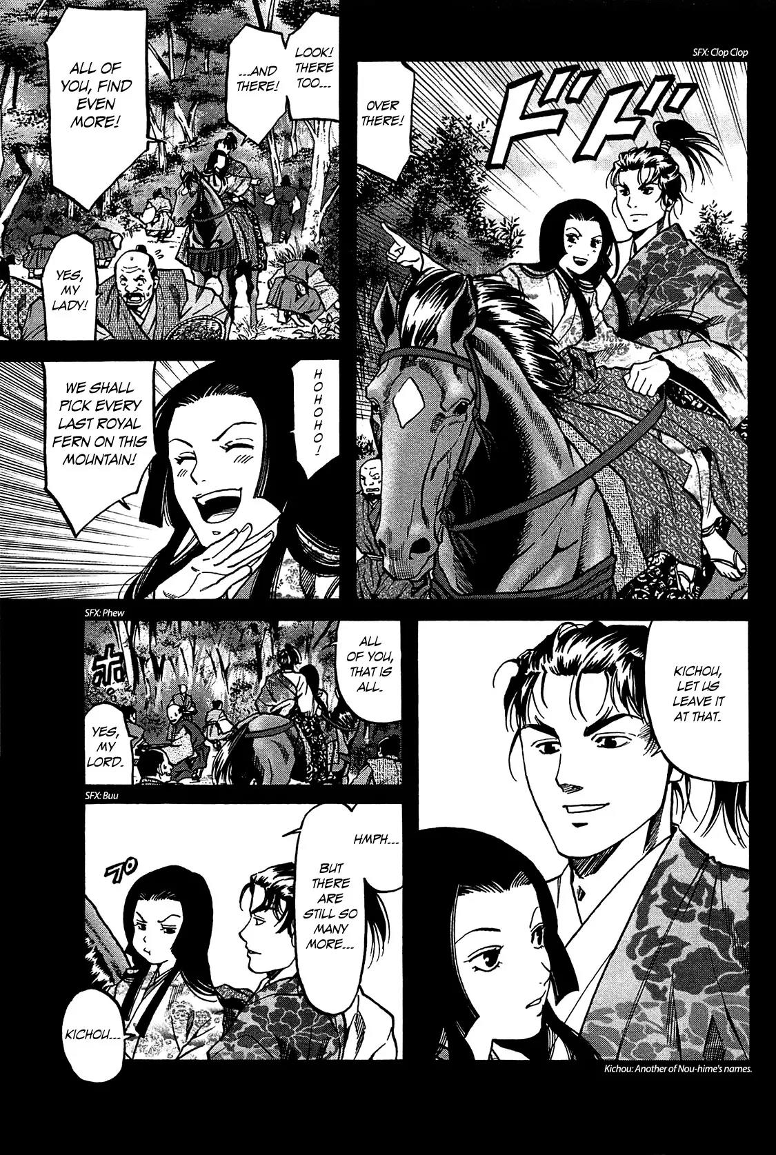 Nobunaga no Chef Chapter 58 page 16 - Chapter 58: Trembling