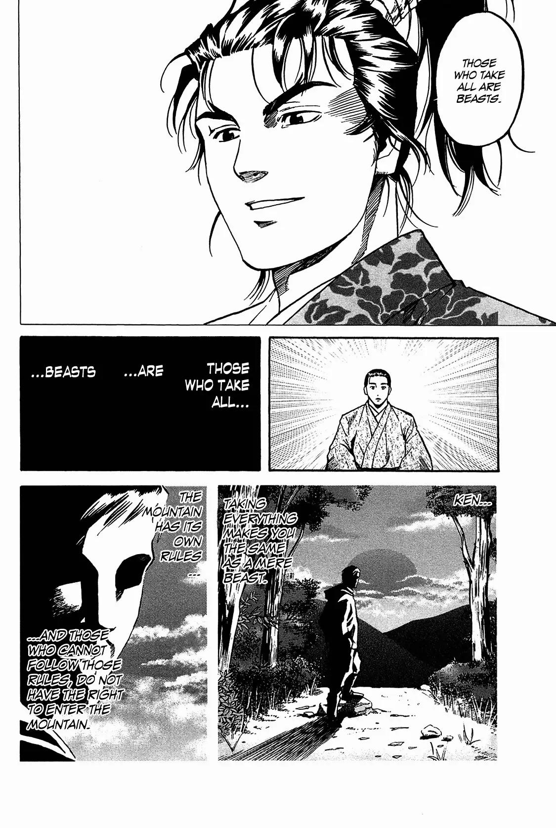 Nobunaga no Chef Chapter 58 page 17 - Chapter 58: Trembling