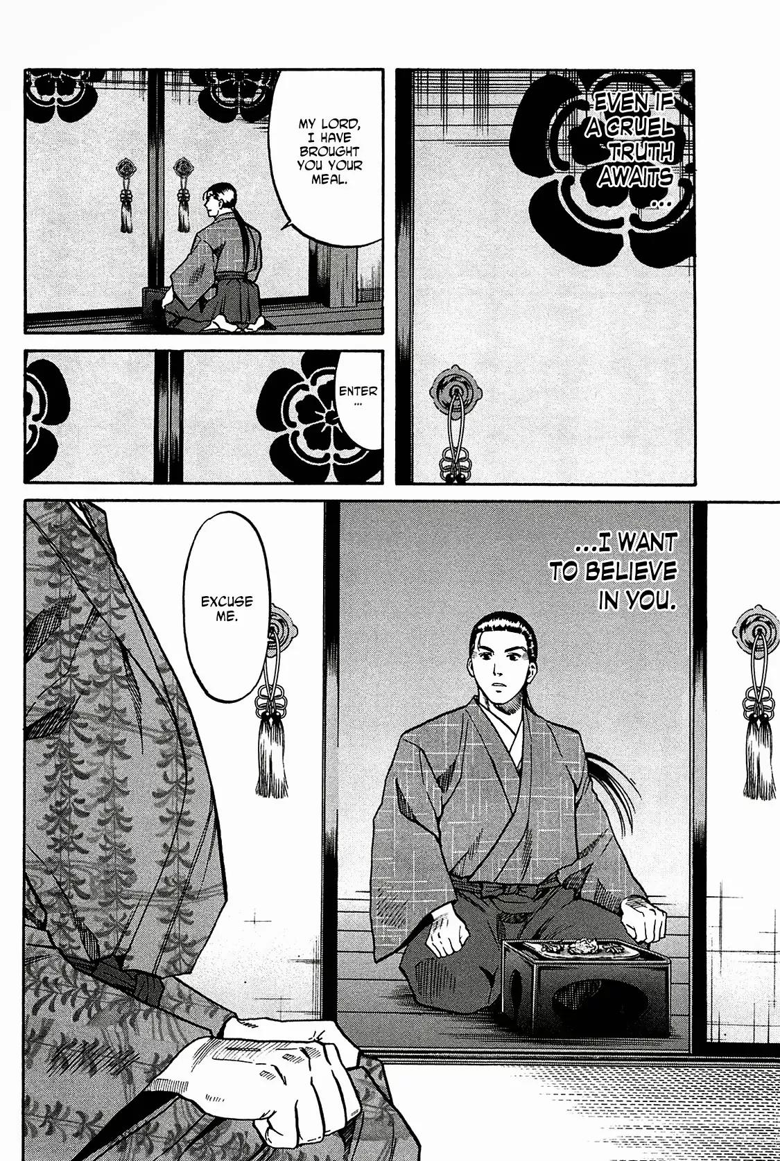 Nobunaga no Chef Chapter 58 page 21 - Chapter 58: Trembling
