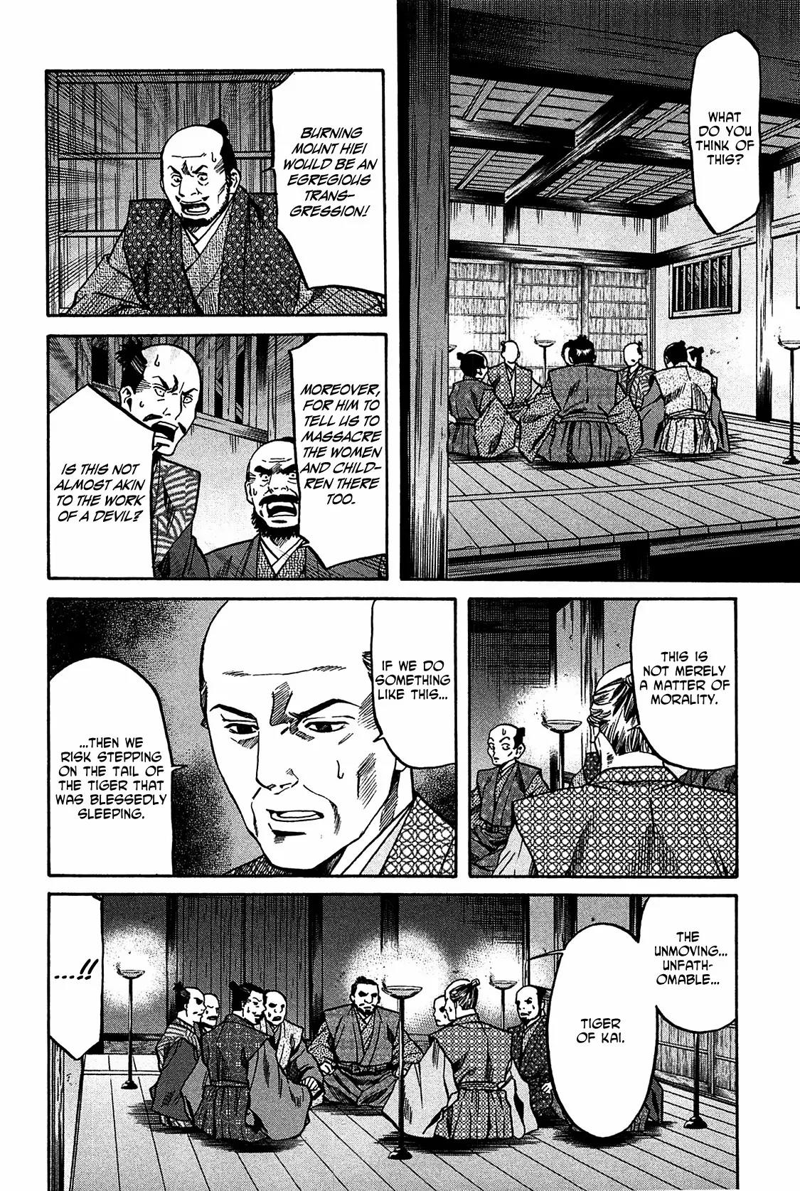 Nobunaga no Chef Chapter 58 page 5 - Chapter 58: Trembling