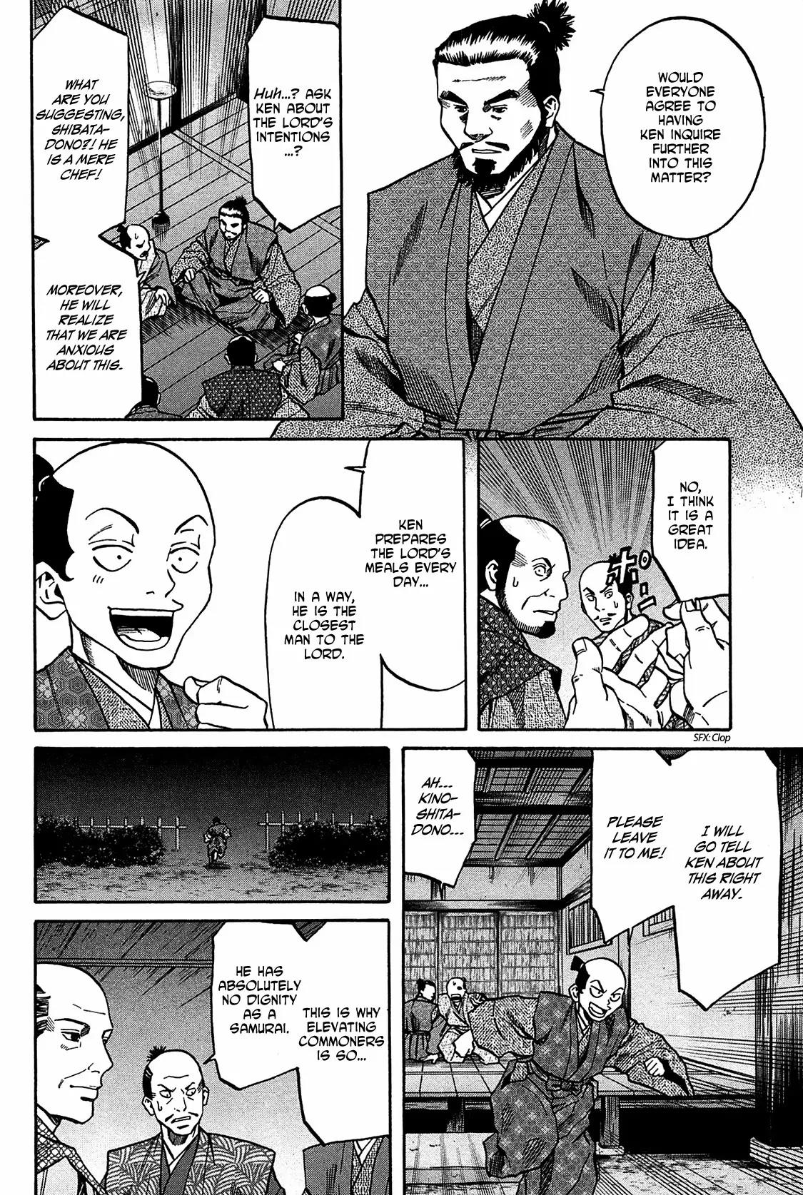Nobunaga no Chef Chapter 58 page 7 - Chapter 58: Trembling