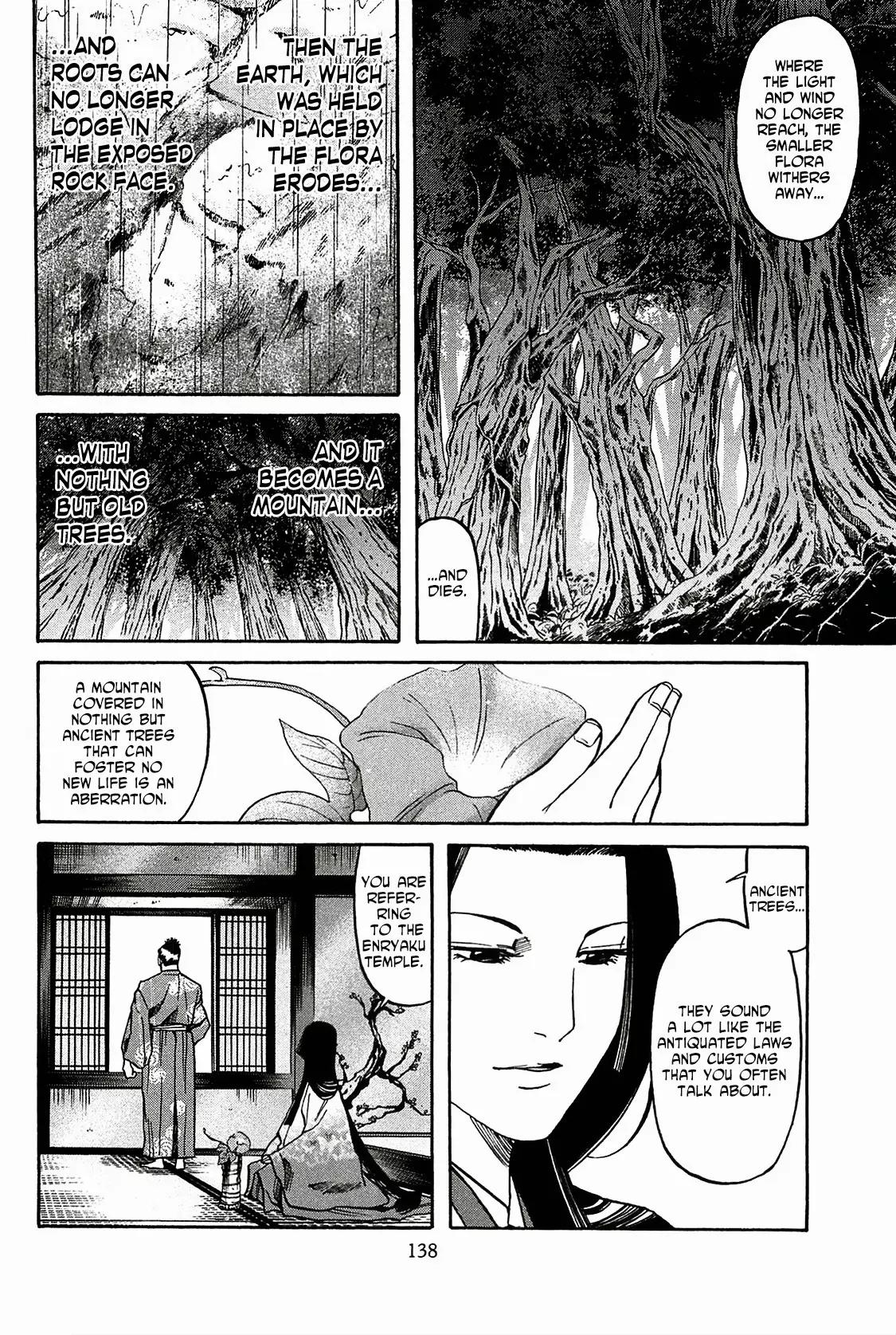 Nobunaga no Chef Chapter 59 page 13 - Chapter 59: Rule from the Future