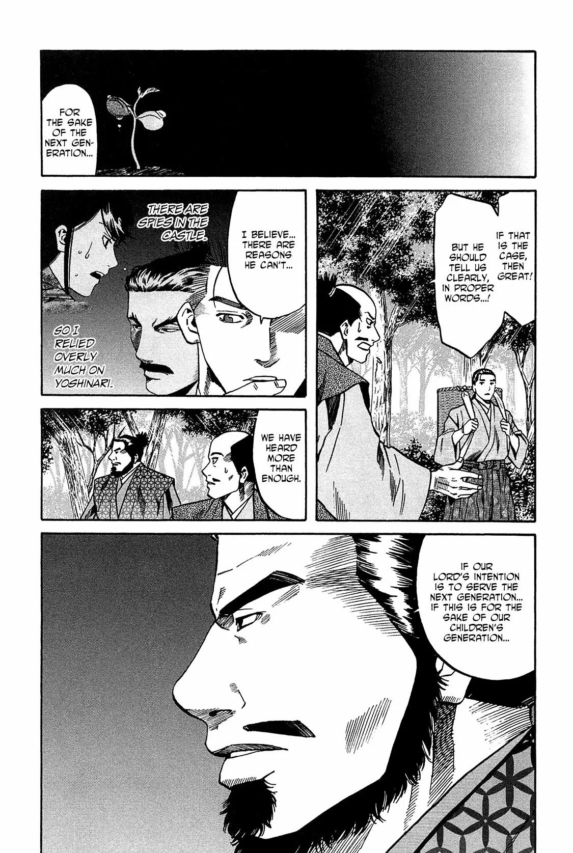 Nobunaga no Chef Chapter 59 page 16 - Chapter 59: Rule from the Future