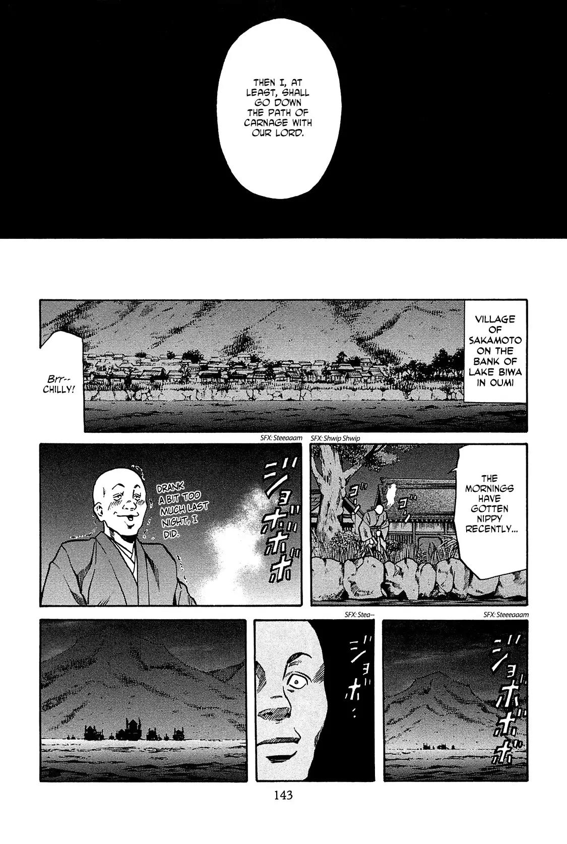 Nobunaga no Chef Chapter 59 page 17 - Chapter 59: Rule from the Future