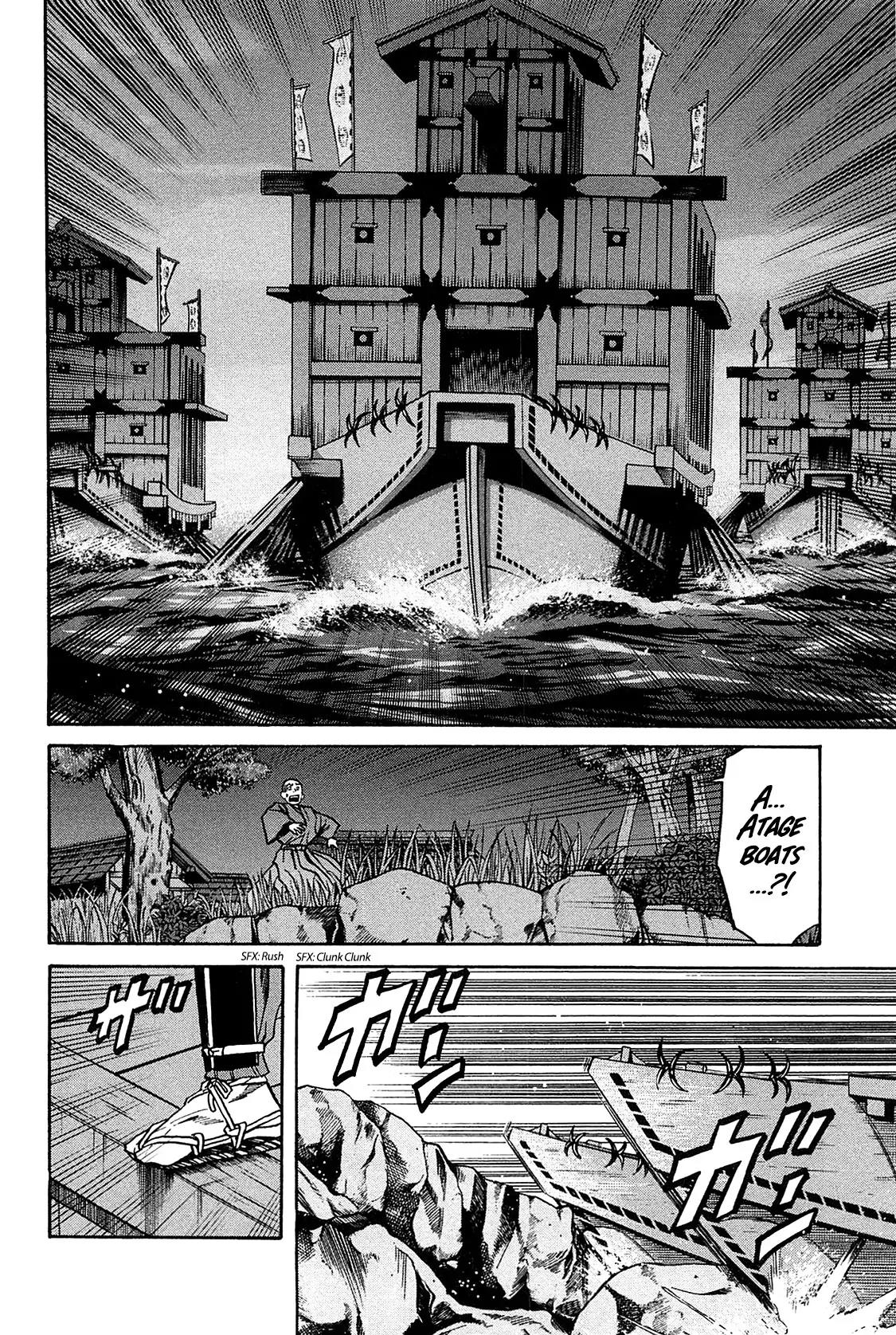 Nobunaga no Chef Chapter 59 page 18 - Chapter 59: Rule from the Future