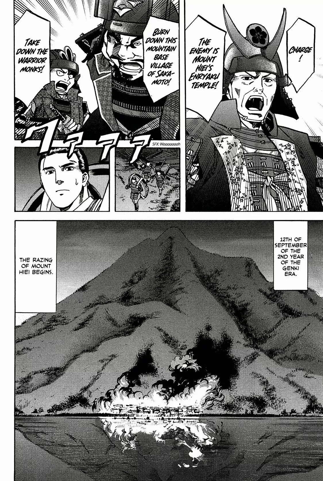 Nobunaga no Chef Chapter 59 page 20 - Chapter 59: Rule from the Future