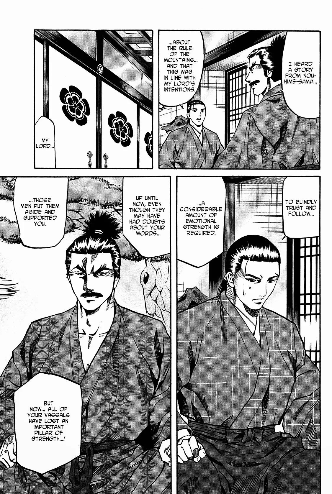 Nobunaga no Chef Chapter 59 page 4 - Chapter 59: Rule from the Future