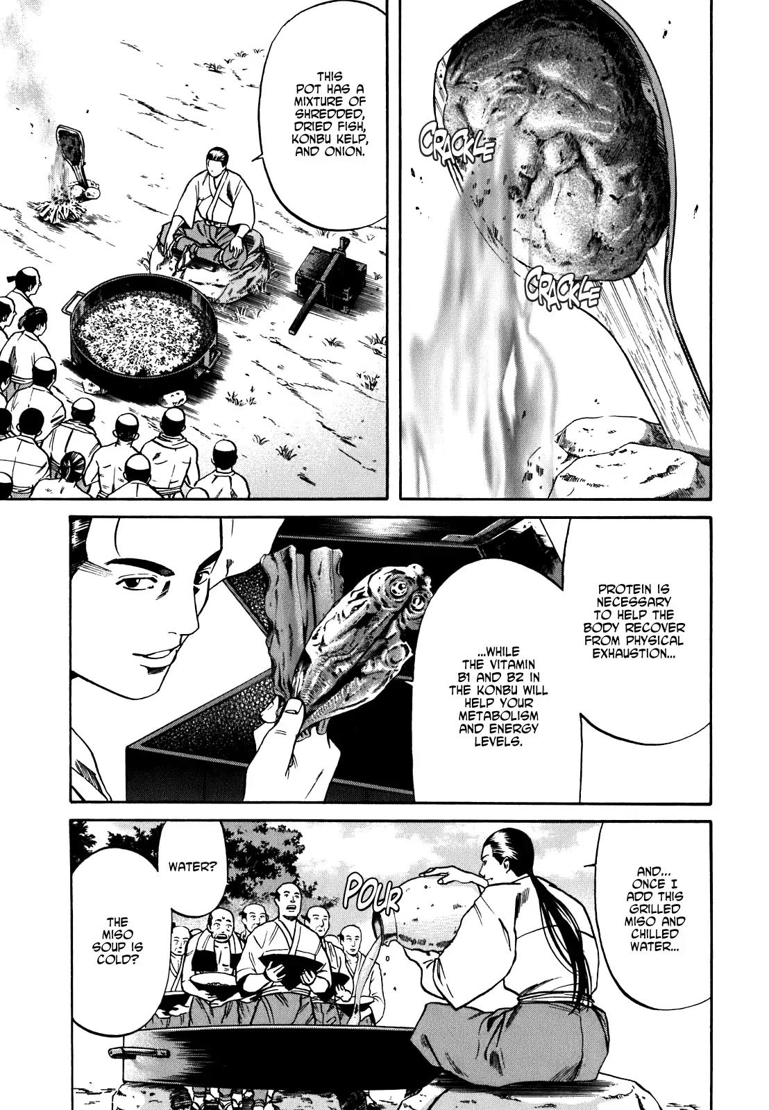 Nobunaga no Chef Chapter 6 page 12 - Chapter 6: To War