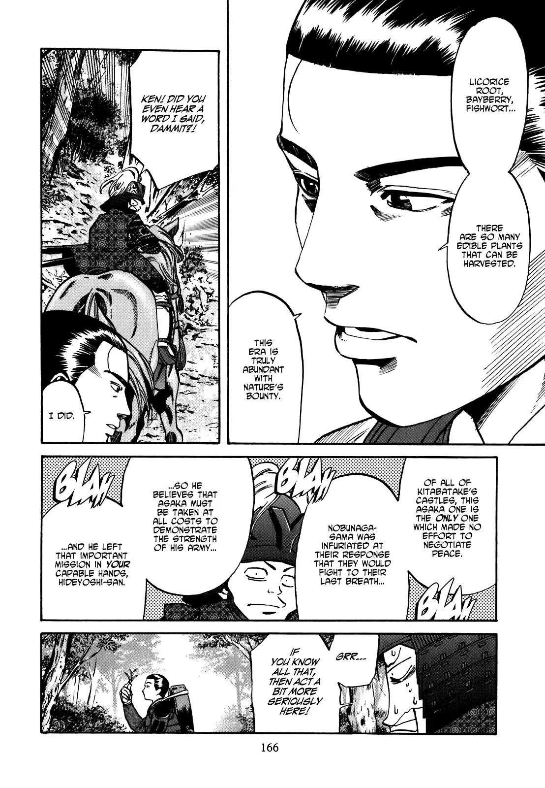 Nobunaga no Chef Chapter 6 page 17 - Chapter 6: To War