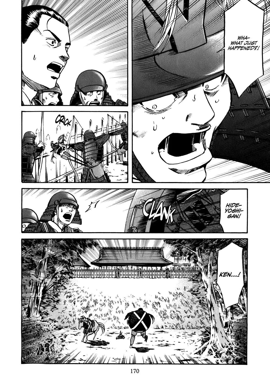 Nobunaga no Chef Chapter 6 page 21 - Chapter 6: To War