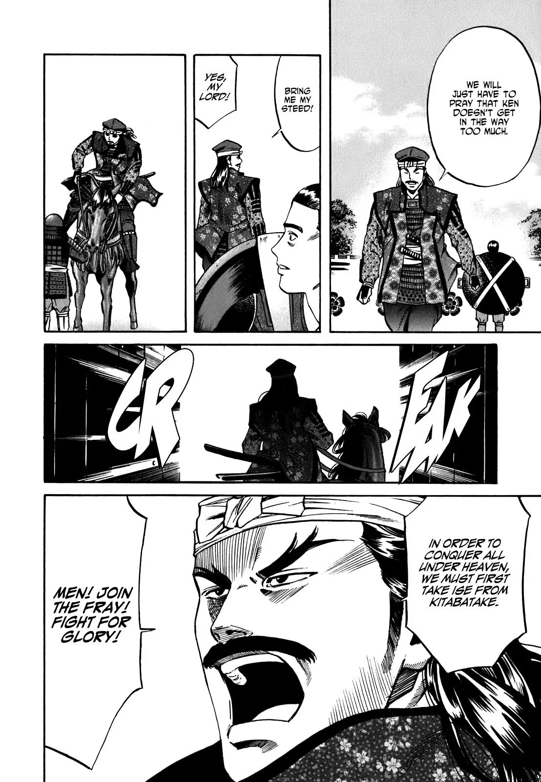 Nobunaga no Chef Chapter 6 page 5 - Chapter 6: To War
