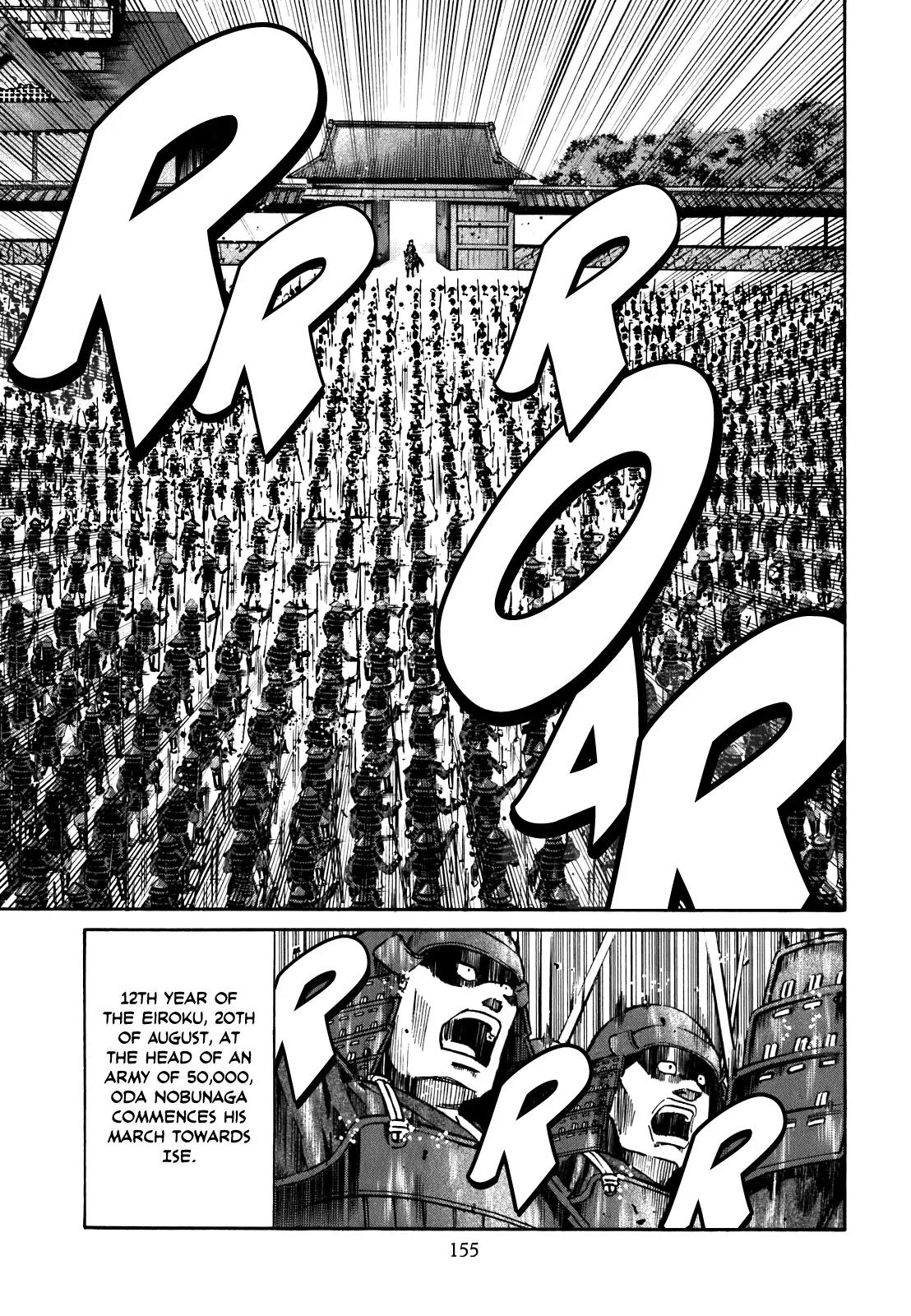 Nobunaga no Chef Chapter 6 page 6 - Chapter 6: To War