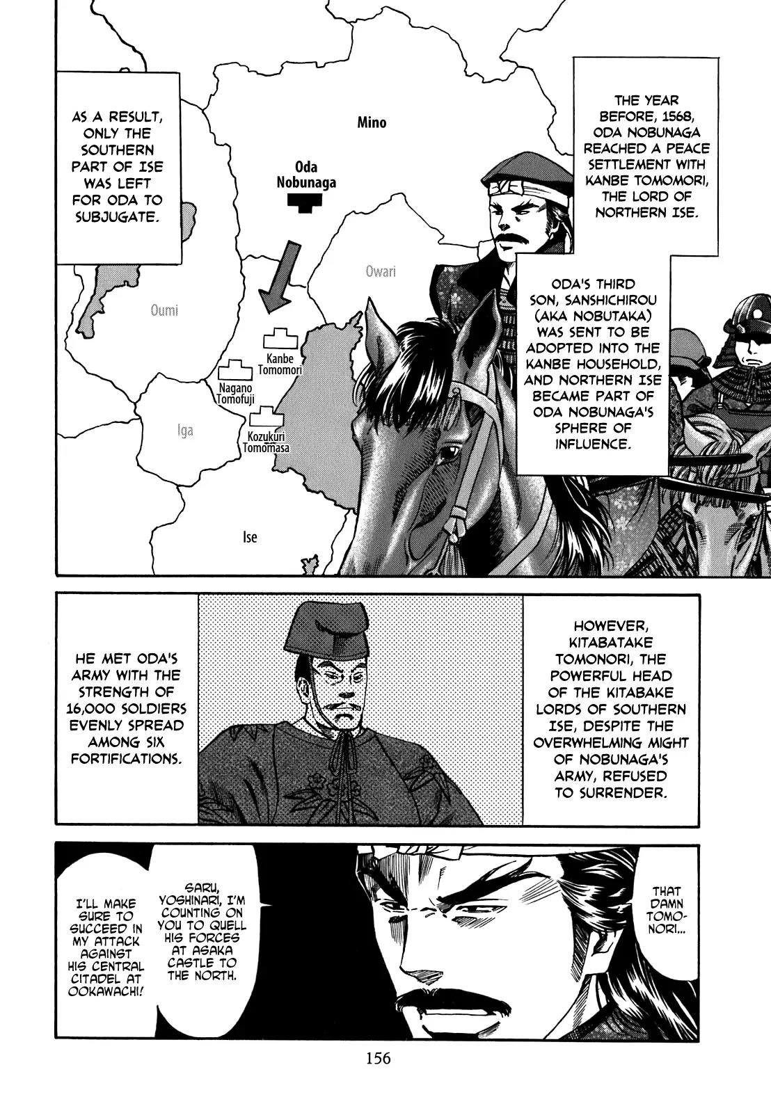 Nobunaga no Chef Chapter 6 page 7 - Chapter 6: To War