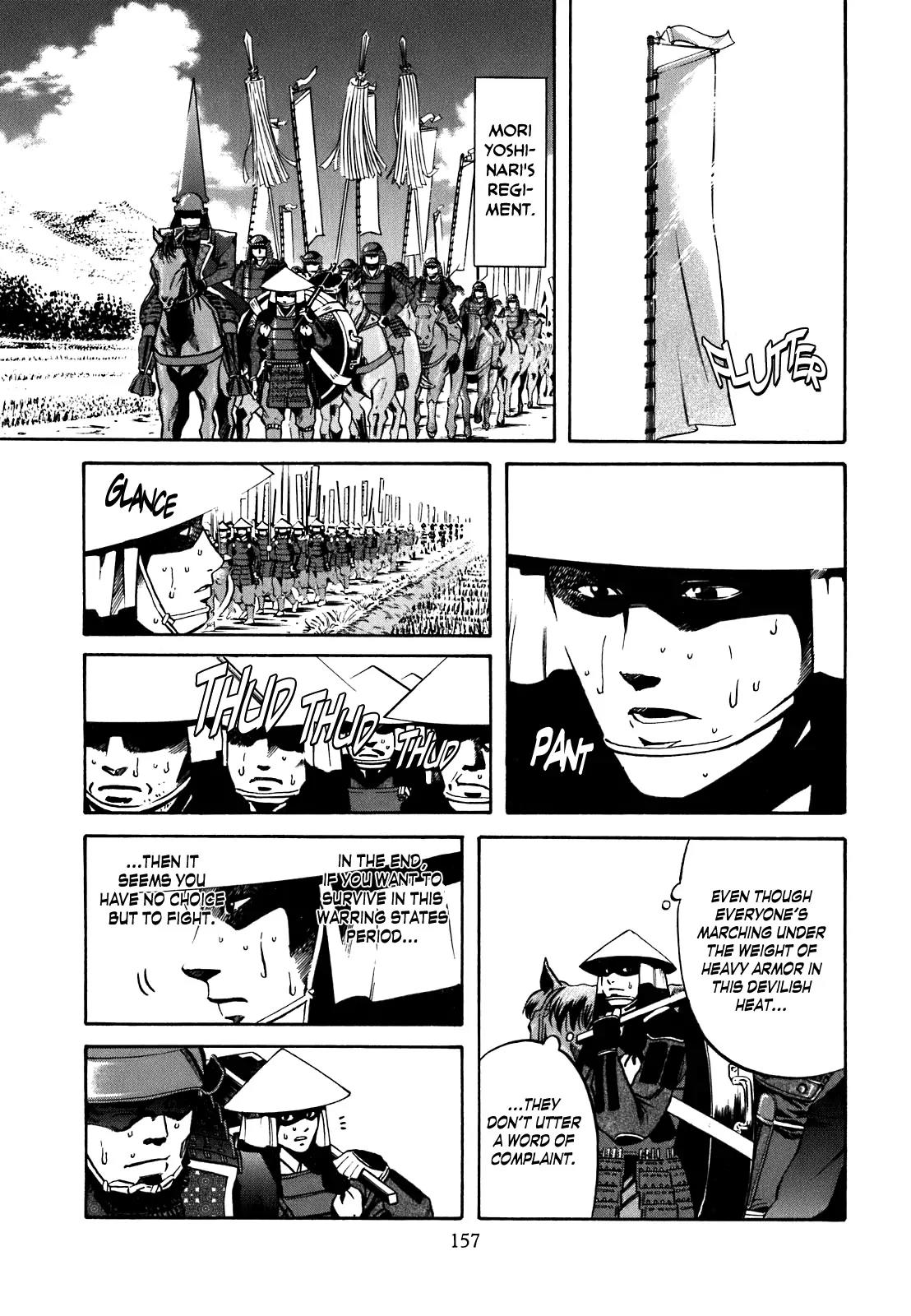 Nobunaga no Chef Chapter 6 page 8 - Chapter 6: To War