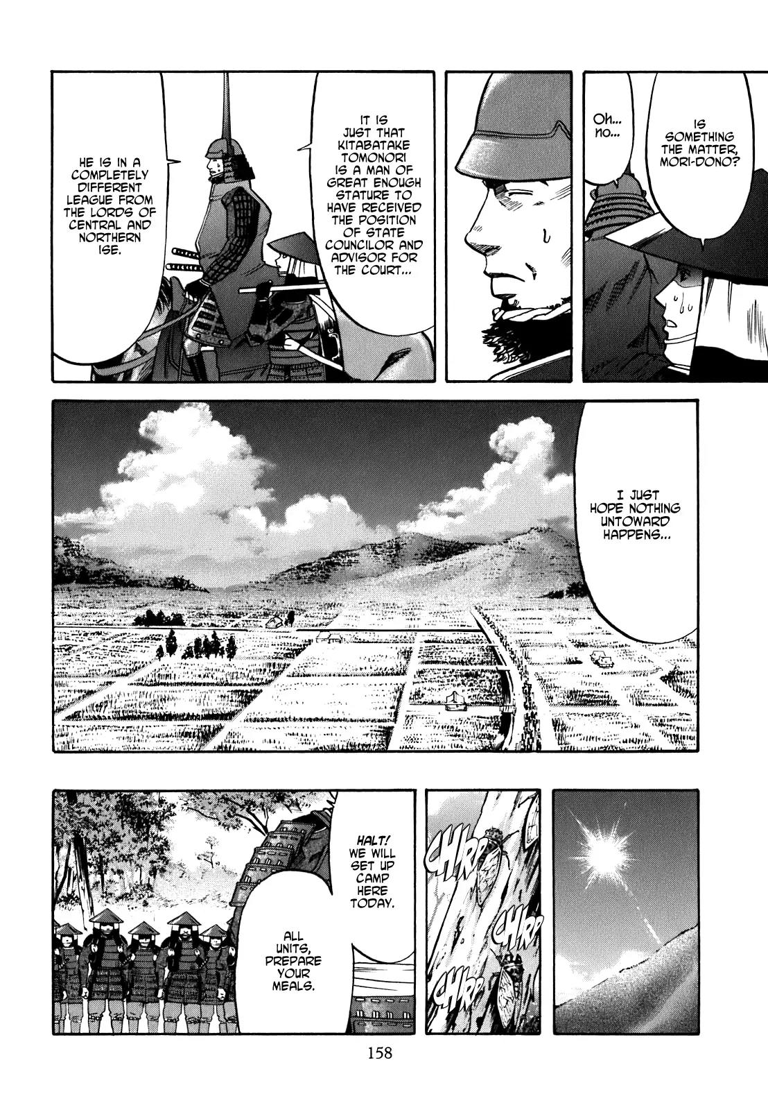 Nobunaga no Chef Chapter 6 page 9 - Chapter 6: To War