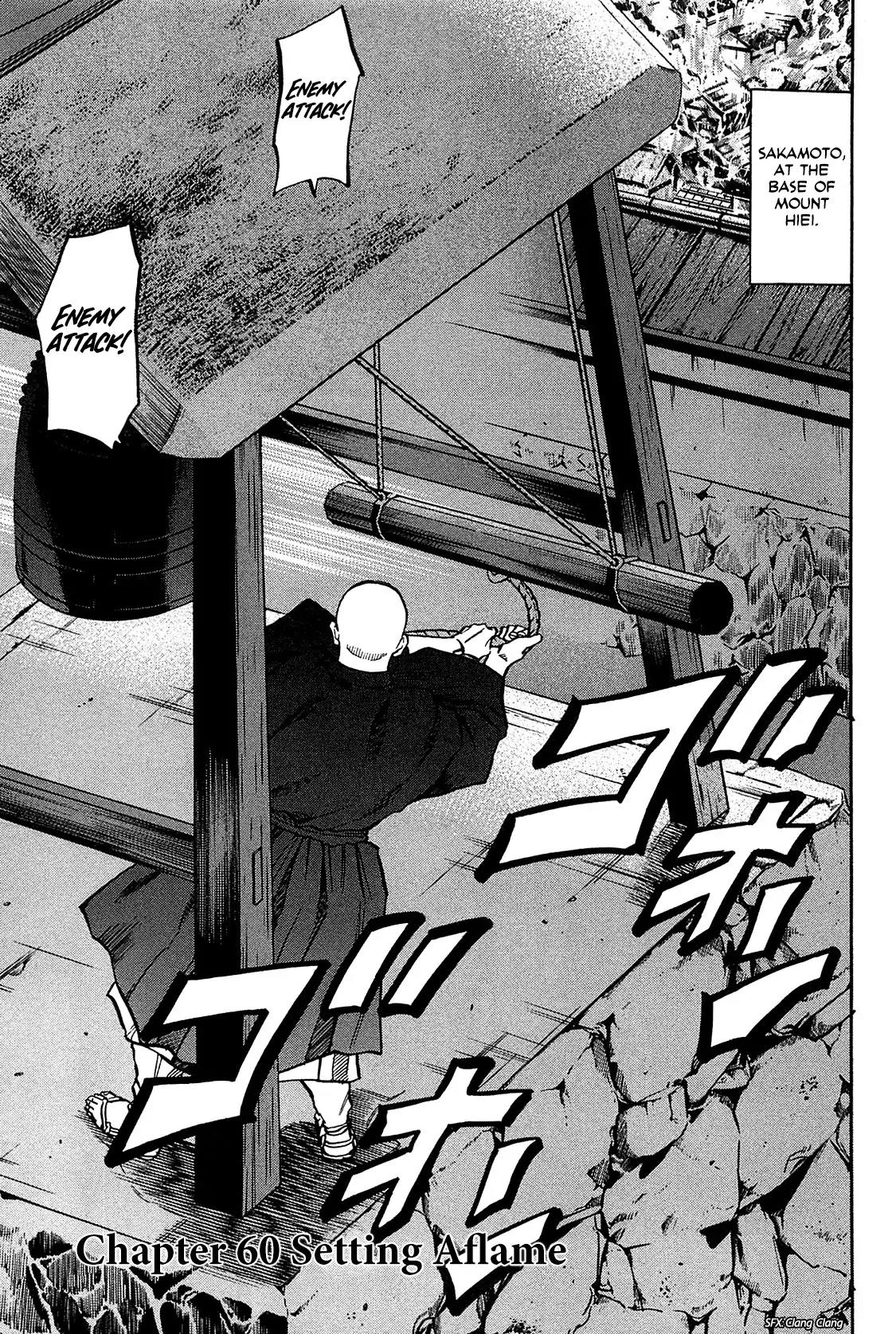 Nobunaga no Chef Chapter 60 page 1 - Chapter 60: Setting Aflame
