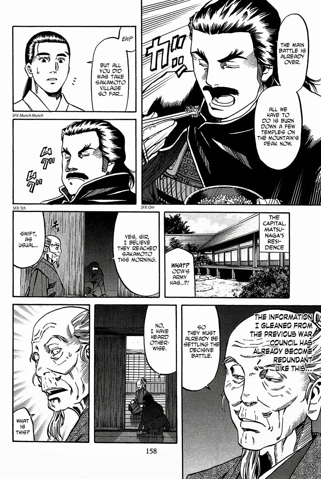 Nobunaga no Chef Chapter 60 page 12 - Chapter 60: Setting Aflame