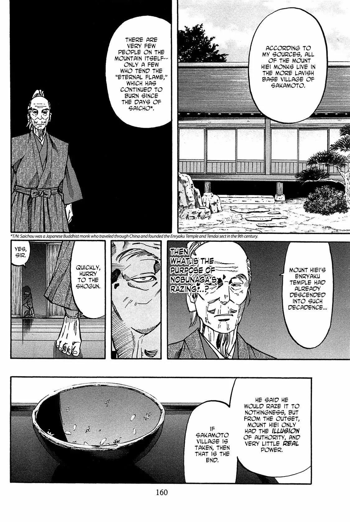 Nobunaga no Chef Chapter 60 page 14 - Chapter 60: Setting Aflame
