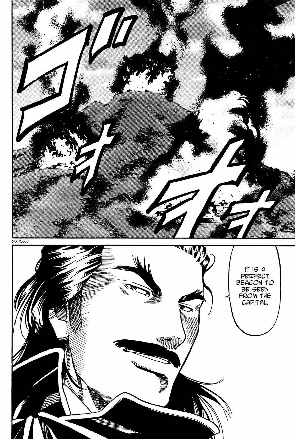 Nobunaga no Chef Chapter 60 page 16 - Chapter 60: Setting Aflame