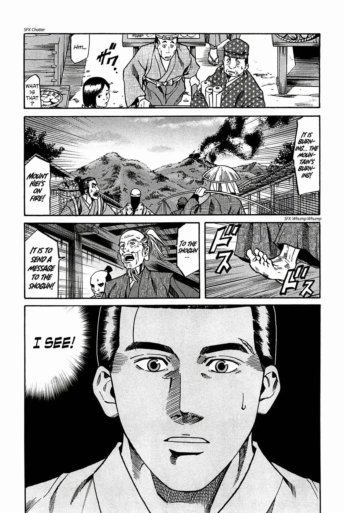 Nobunaga no Chef Chapter 60 page 17 - Chapter 60: Setting Aflame