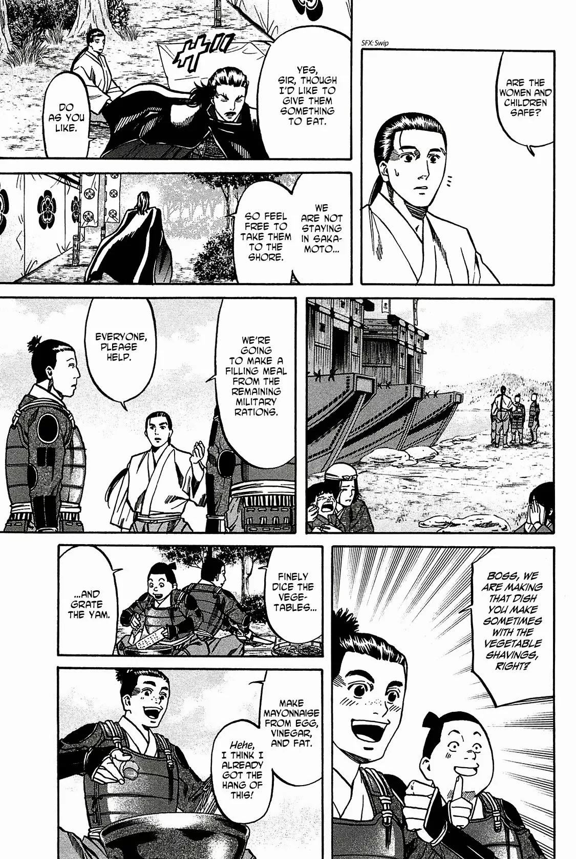 Nobunaga no Chef Chapter 60 page 19 - Chapter 60: Setting Aflame