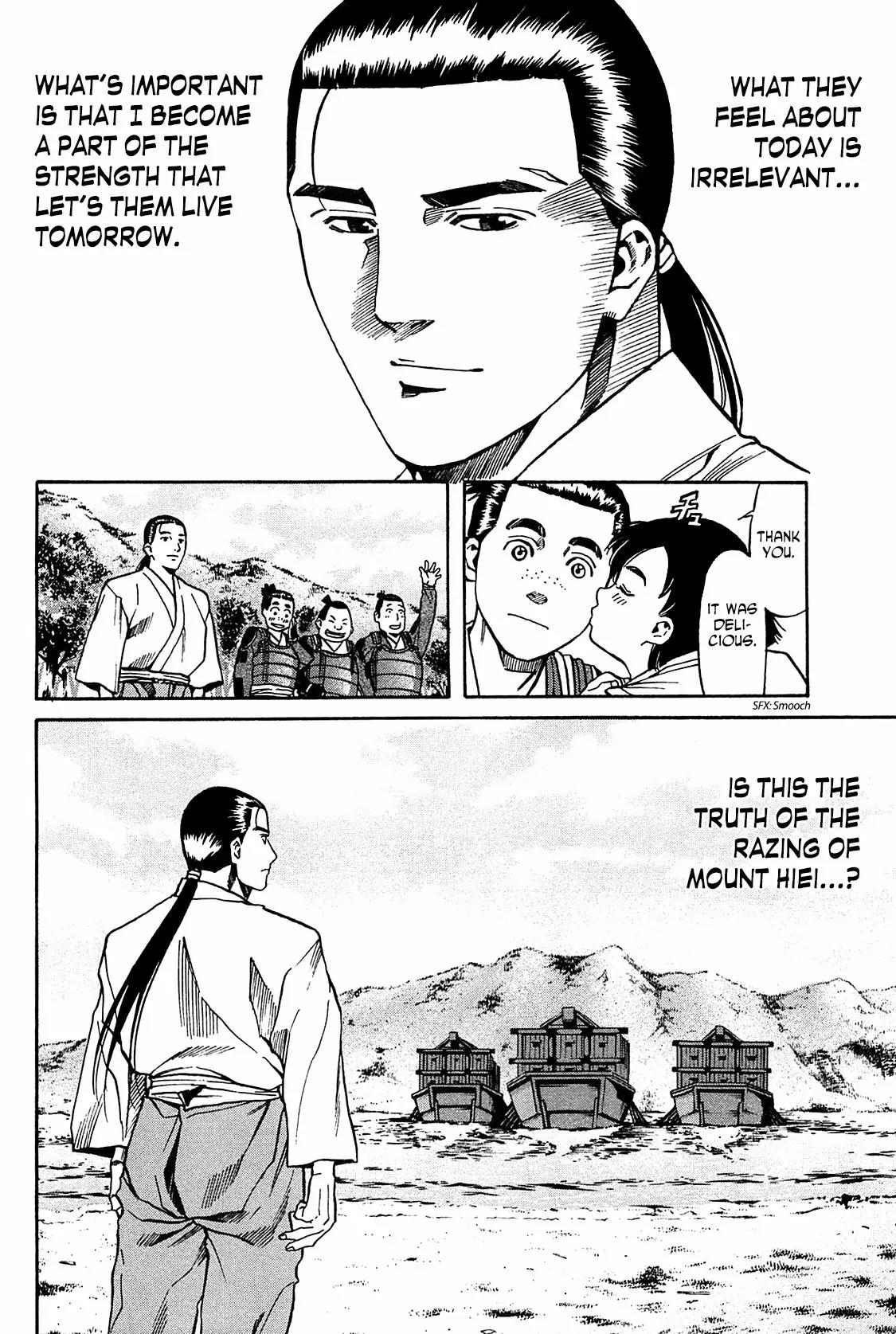 Nobunaga no Chef Chapter 60 page 22 - Chapter 60: Setting Aflame