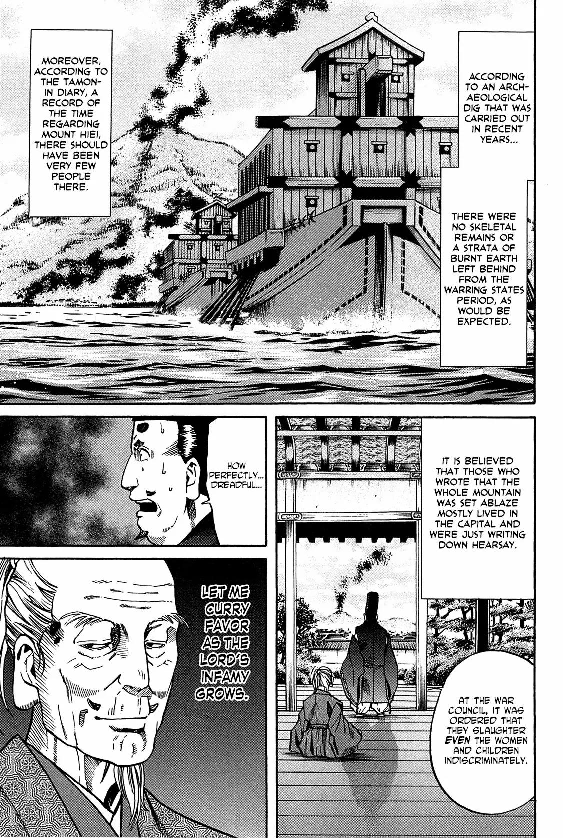 Nobunaga no Chef Chapter 60 page 23 - Chapter 60: Setting Aflame
