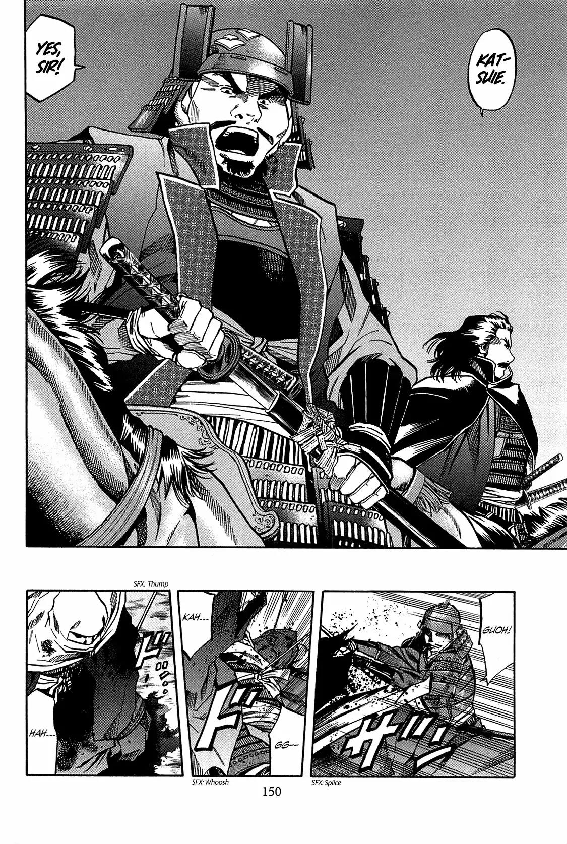 Nobunaga no Chef Chapter 60 page 4 - Chapter 60: Setting Aflame