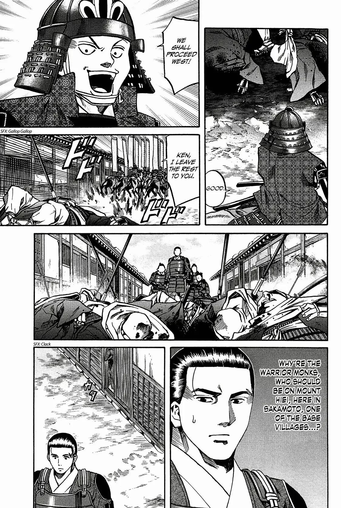 Nobunaga no Chef Chapter 60 page 5 - Chapter 60: Setting Aflame