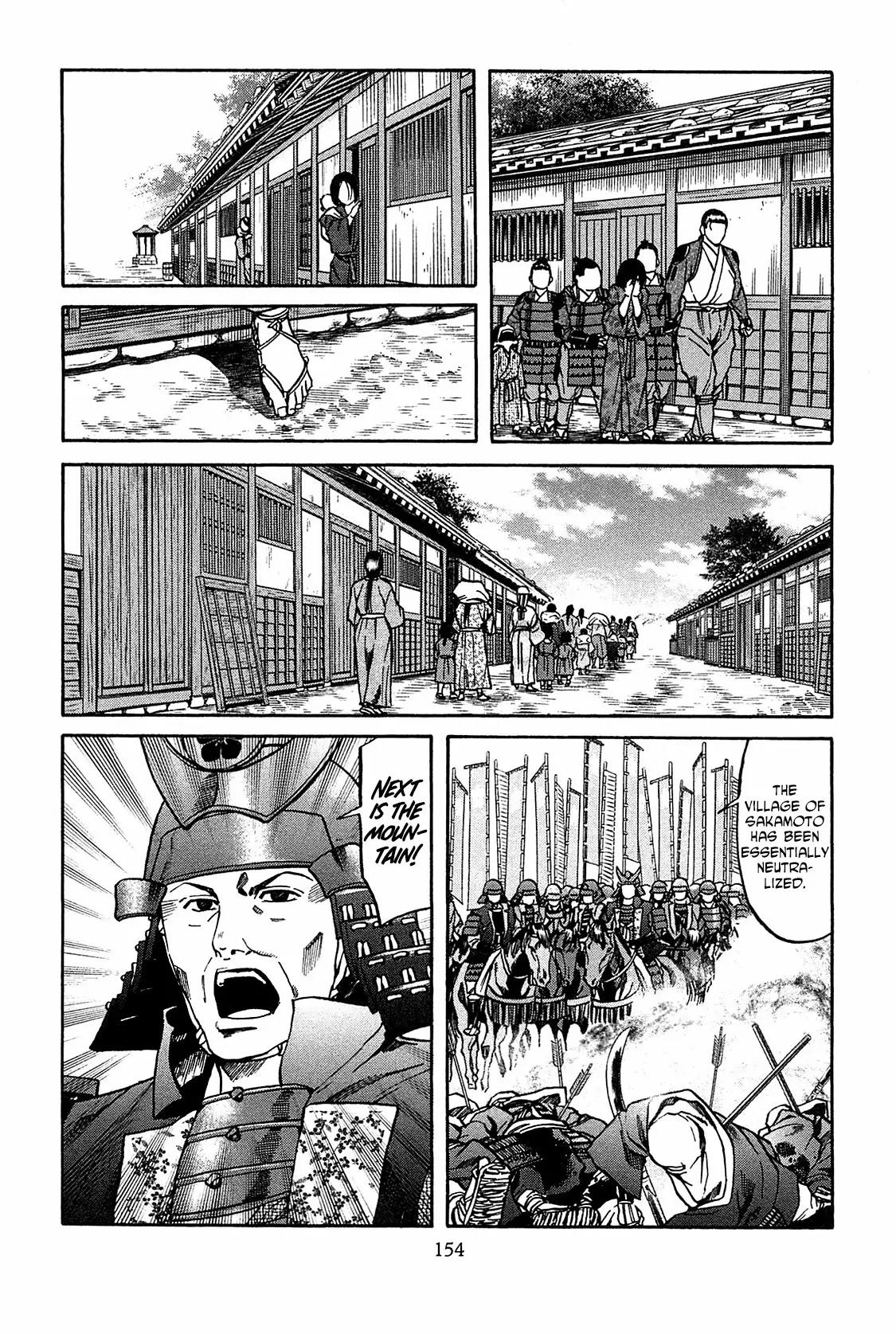 Nobunaga no Chef Chapter 60 page 8 - Chapter 60: Setting Aflame