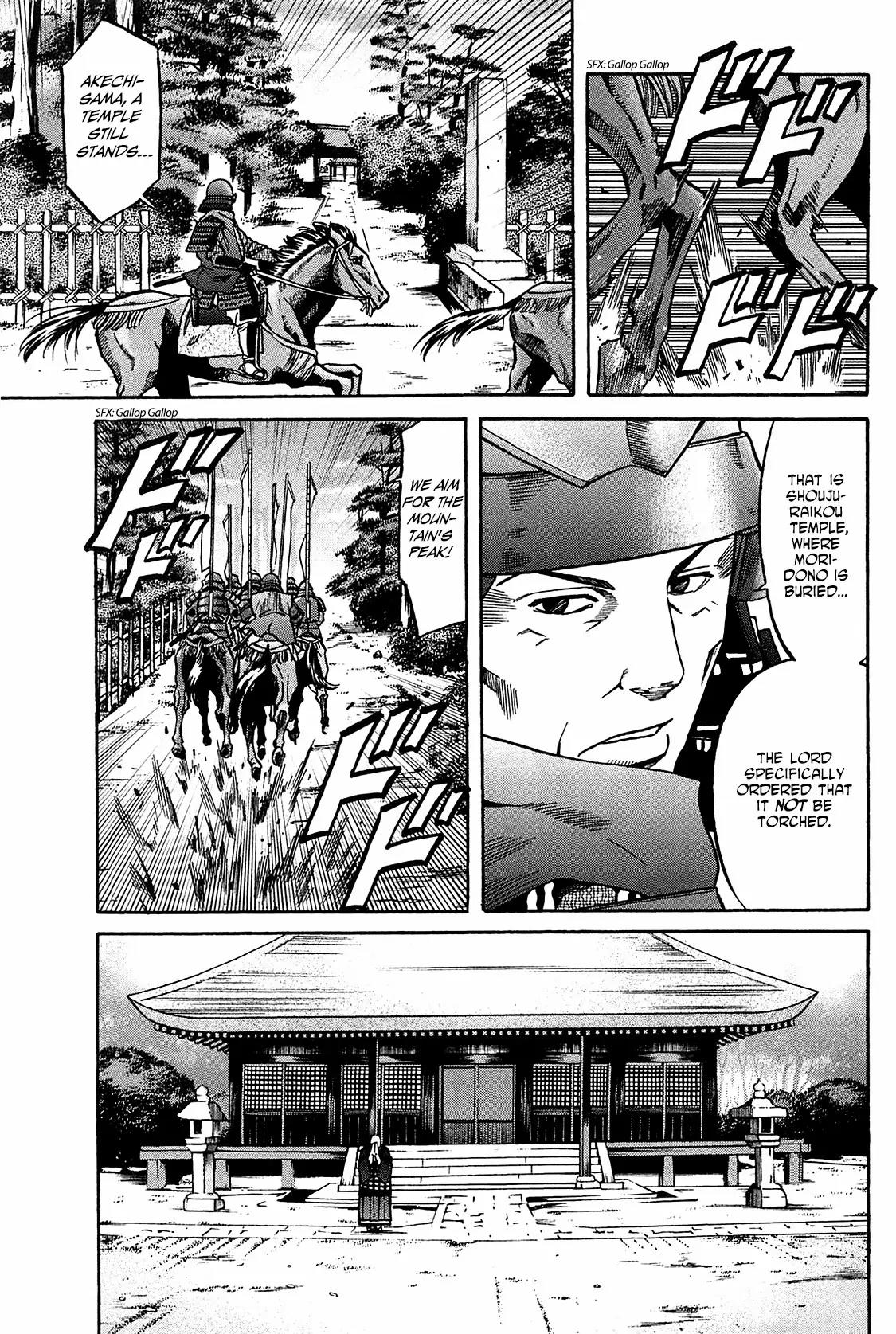 Nobunaga no Chef Chapter 60 page 9 - Chapter 60: Setting Aflame