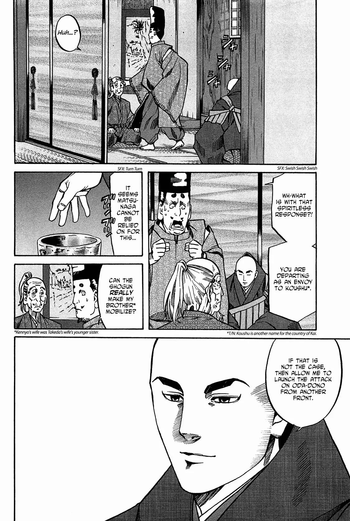 Nobunaga no Chef Chapter 61 page 3 - Chapter 61: Aftermath of the Razing